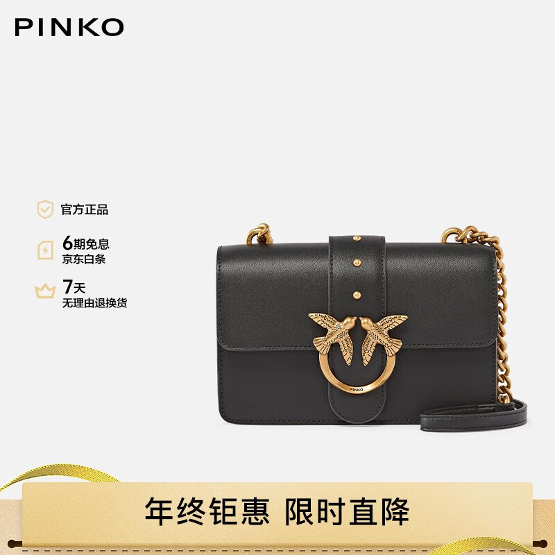 PINKO【品高】女包经典斜挎单肩通勤爆款燕子包七夕礼物100059A0F1