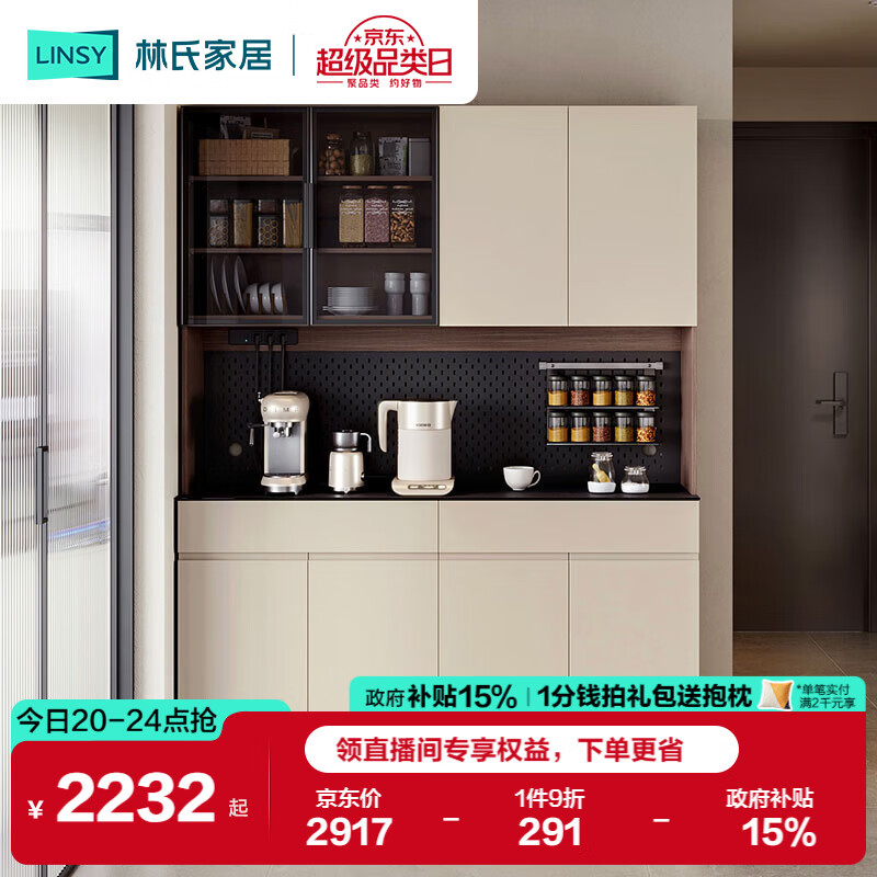 ϼҾʽԼÿͱ߹һ忿ǽɹˮTV3T-A1.6M