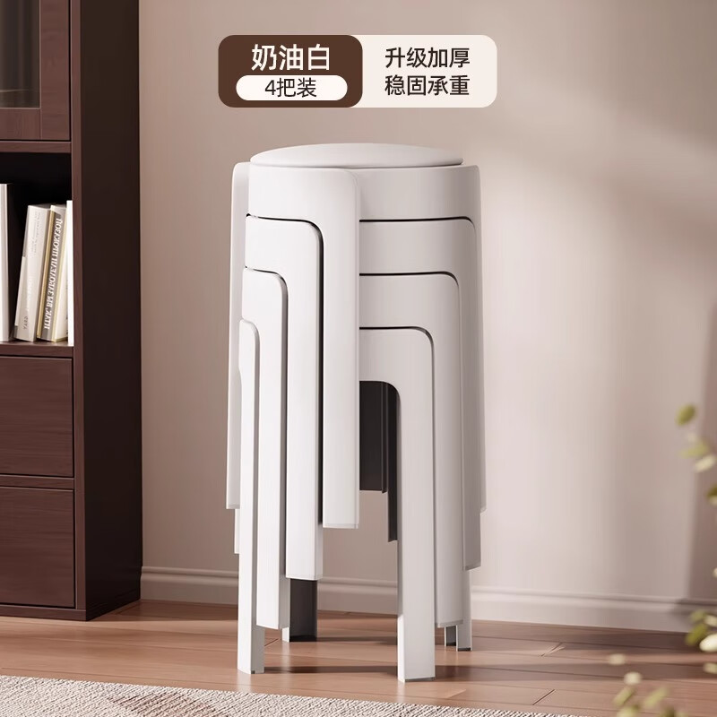 依戀達(dá)奶油風(fēng)軟包餐凳現(xiàn)代簡(jiǎn)約塑料餐椅家用風(fēng)車(chē)圓凳可疊放餐廳書(shū)房凳子 4把裝-奶白色【升級(jí)加固 云感坐墊】