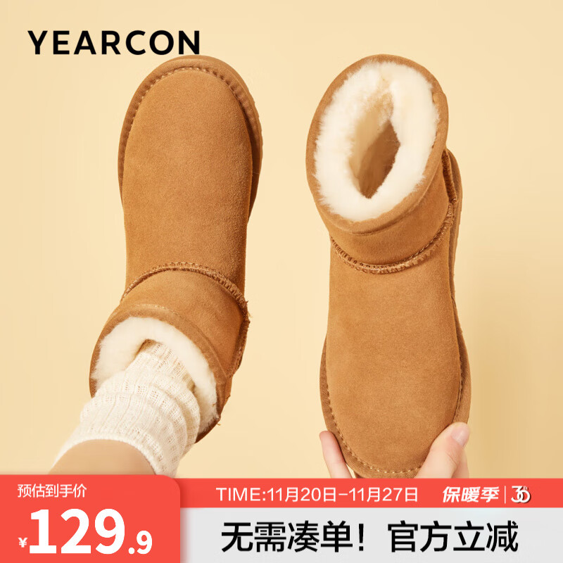 意尔康女靴雪地靴女冬季加绒保暖厚底休闲棉鞋时尚通勤百搭中筒靴子 土黄色 加绒 37