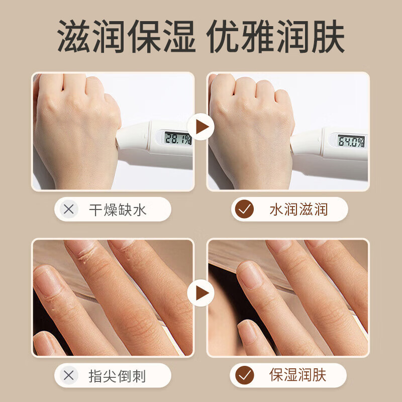 【9.9包邮】QISE 维E水润护手霜 300g*2瓶【栀子+茉莉】