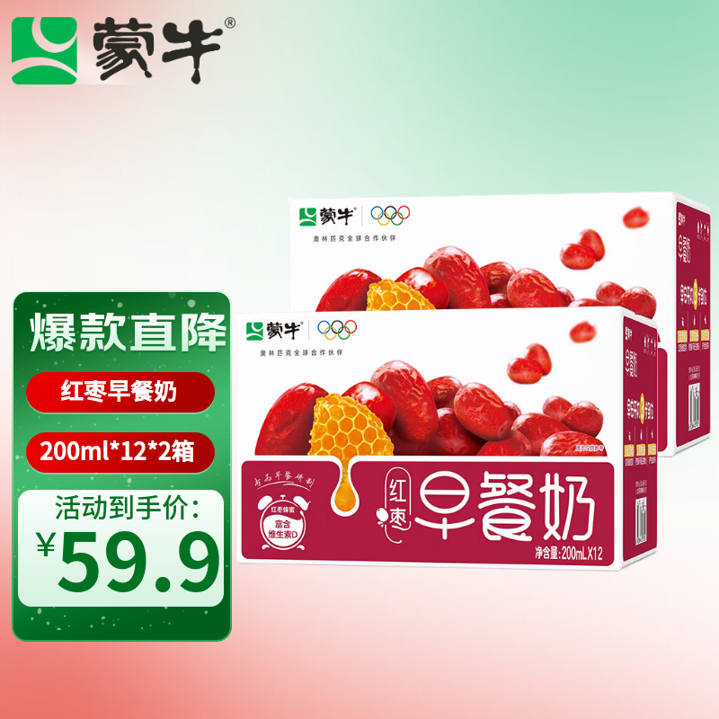 ţ11² ̺ζ 200ml*12 ţ 2 24.45Ԫ