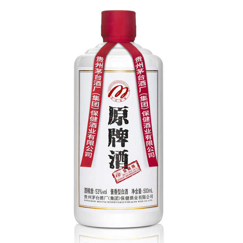 白金酒 53度酱香型白酒原牌酒 53度 500ml 1瓶 500ml 单瓶
