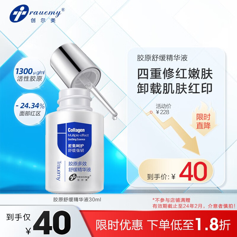 面部的价格行情与趋势|面部价格走势图