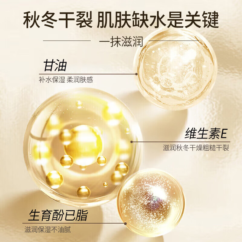 【9.9包邮】QISE 维E水润护手霜 300g*2瓶【栀子+茉莉】