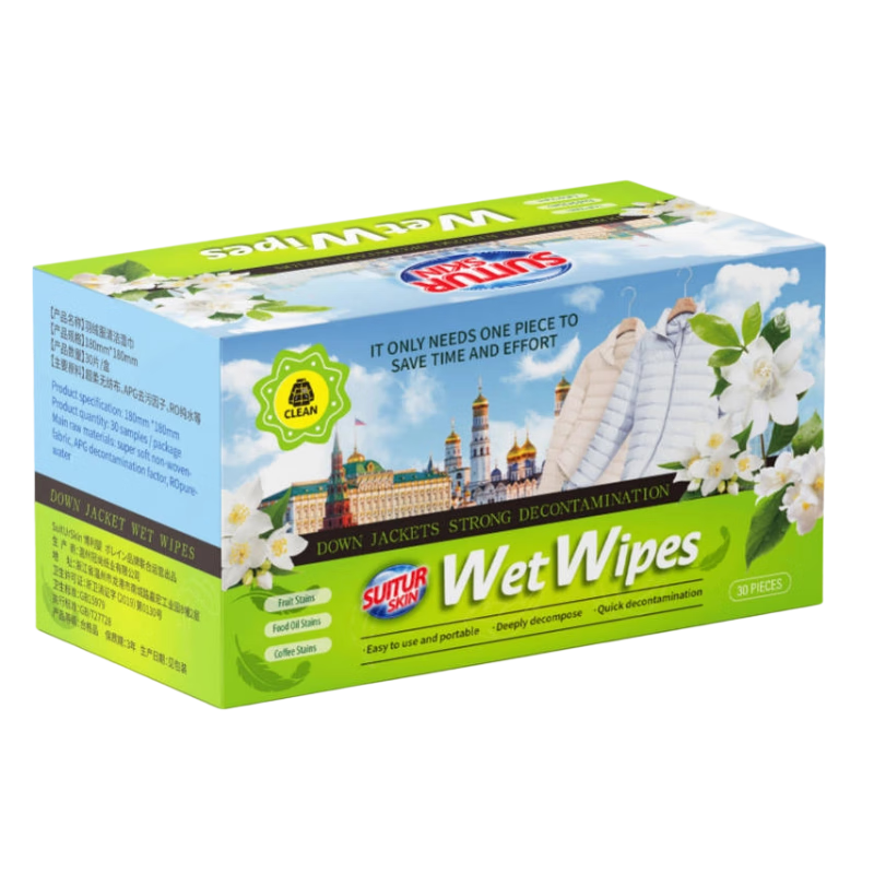博利婴羽绒服免洗去污湿巾 独立30片*1盒 羽绒服去污湿巾 京东折扣/优惠券