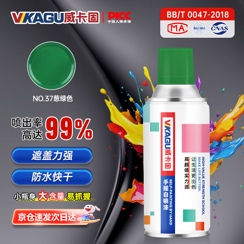 摩恩恒温淋浴花洒套装+凑单，到手价低至138.4元