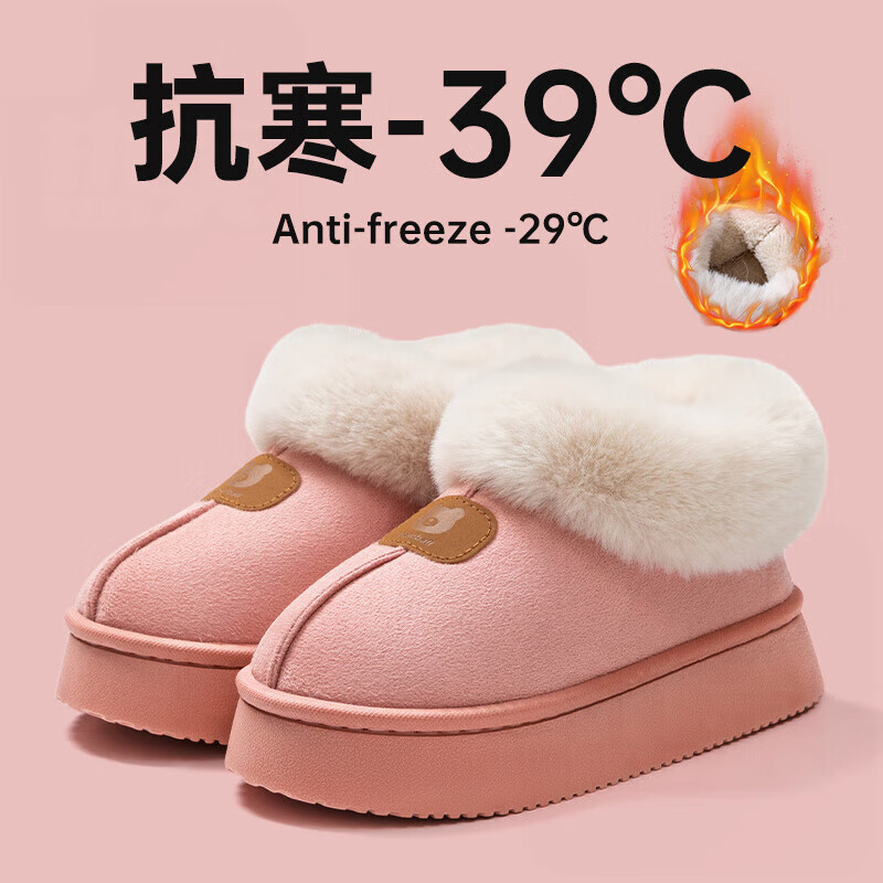 迈恻亦包跟棉拖鞋女秋冬季外穿保暖雪地靴防滑厚底居家情侣毛毛绒家用男 粉色 35-36 36/37 (适合脚穿)
