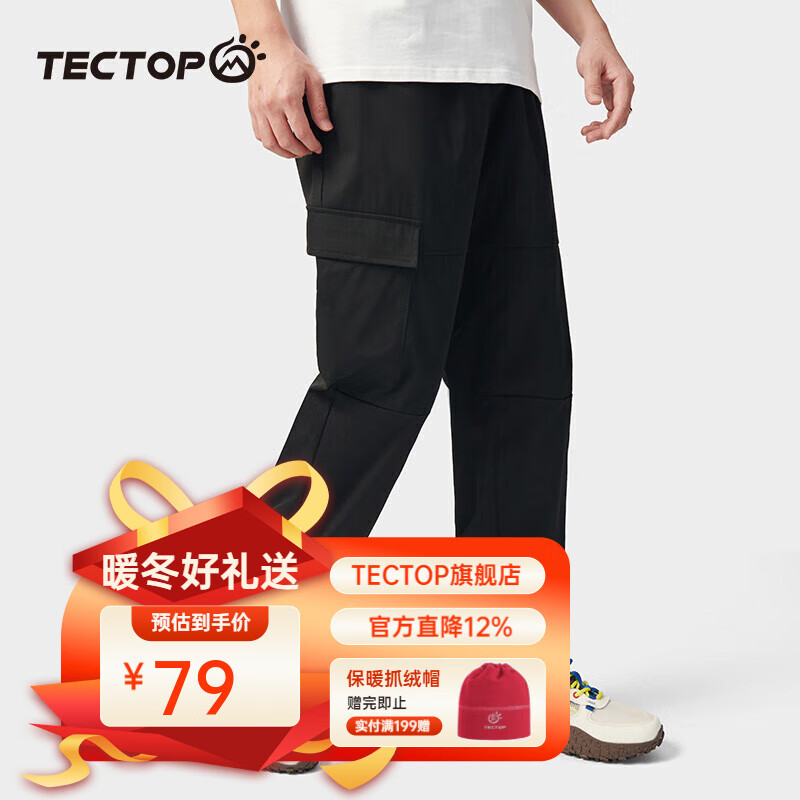 探拓（TECTOP）休闲裤男2024新款长裤情侣束脚工装裤子户外运动裤 男款经典黑 XL