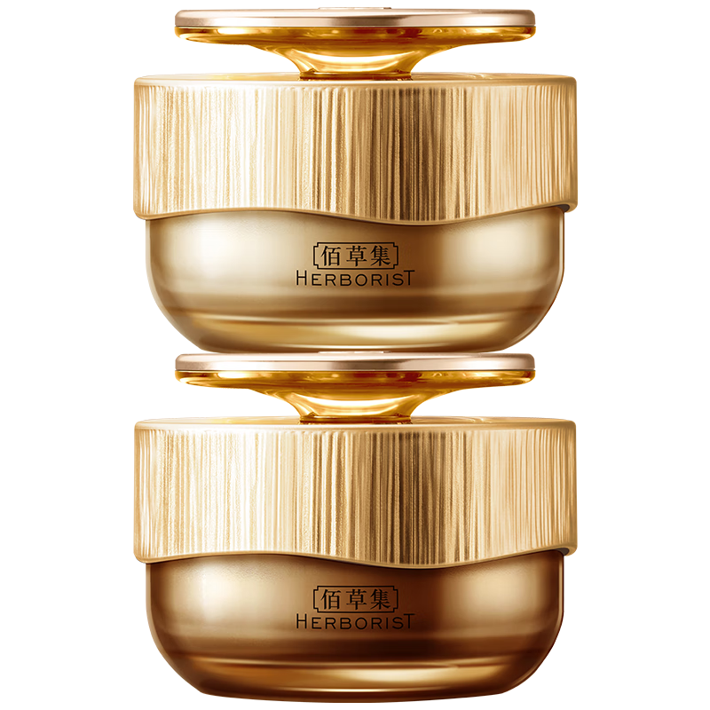 佰草集御龄人参日晚霜面霜抗皱淡纹护肤套装专柜同款化妆品礼盒圣诞礼物