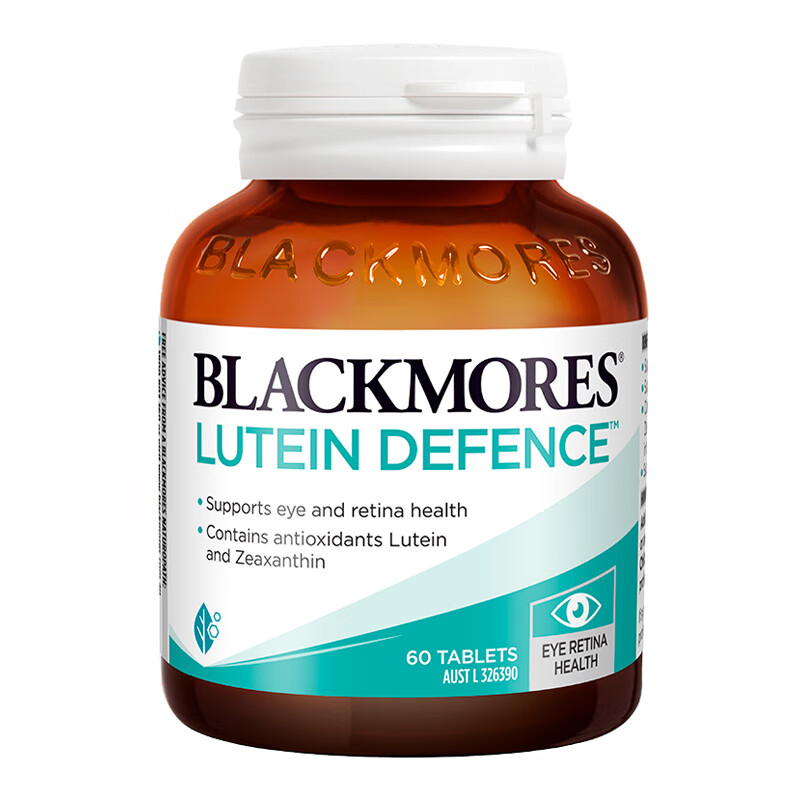 澳佳宝Blackmores 叶黄素成人护眼  科学适量保护视力 青少年学生  【行业爆款】叶黄素护眼60片