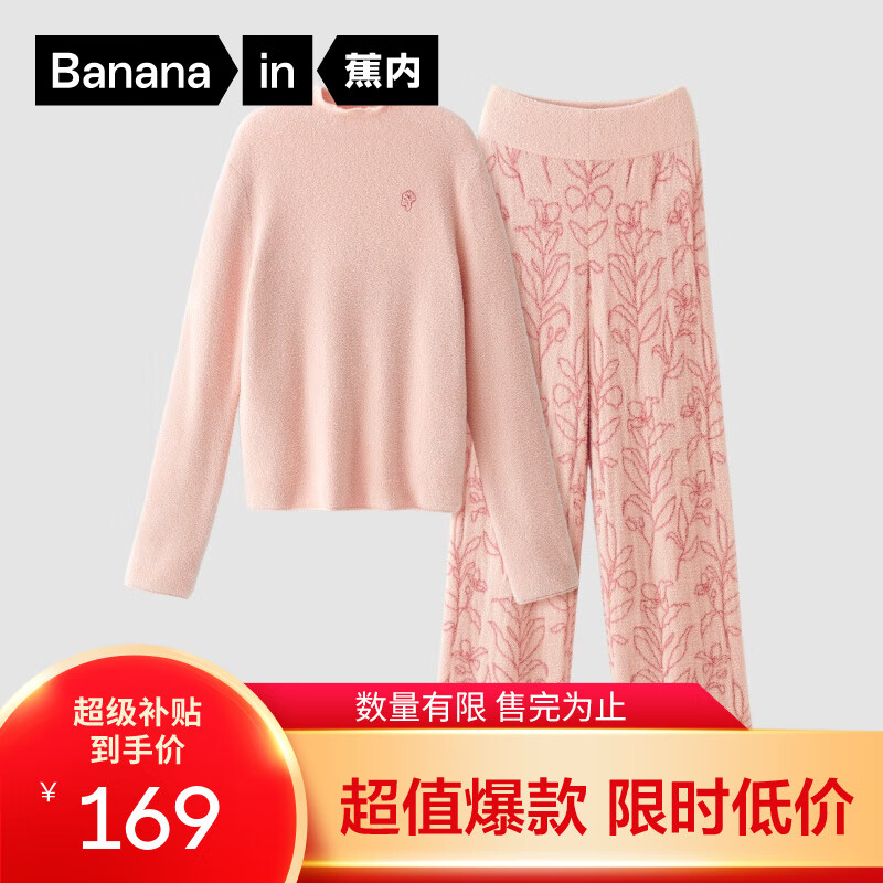 蕉内绒绒7系植物园女士长袖长裤半边绒保暖睡衣家居服套装秋冬可外穿 【女士半高领】橙花-雪桃粉 M