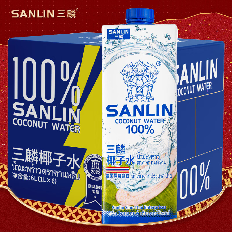 三麟100%NFC椰子水1L*6瓶富含天然电解质泰国原装进口椰青果汁整箱
