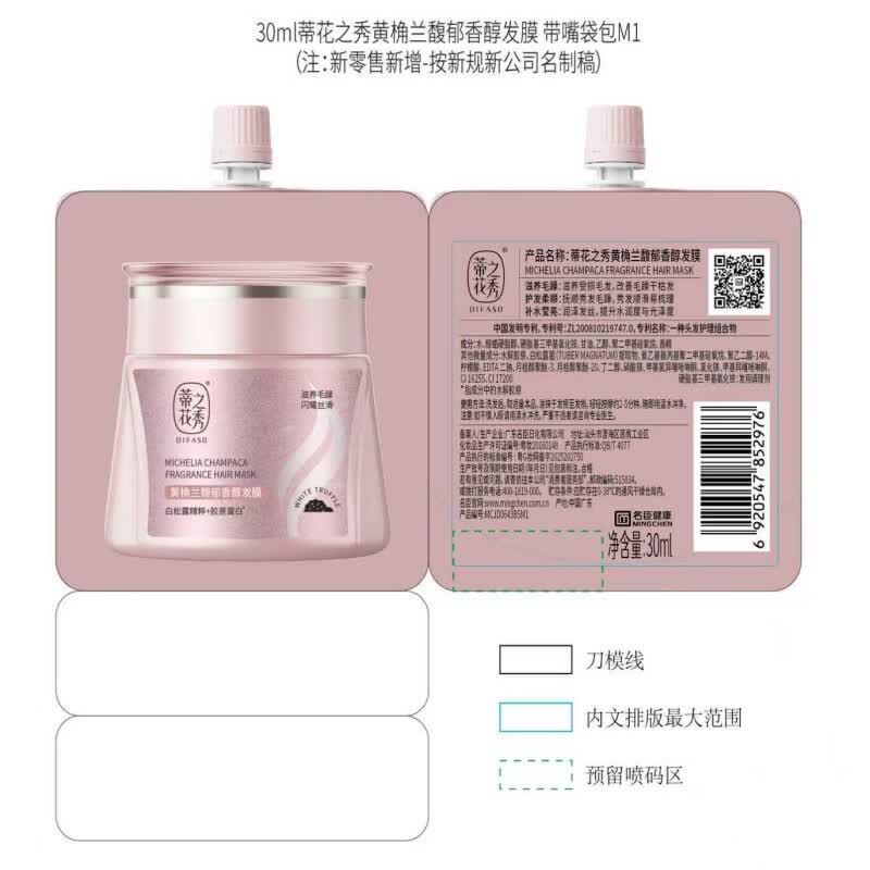 https://img14.360buyimg.com/pop/jfs/t1/367444/21/8892/66931/692e6039F9648bf49/6bec3898f890ad76.jpg