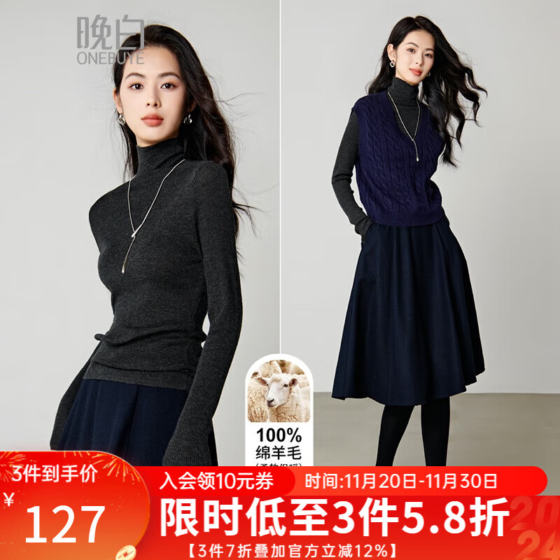 晚白【新品】100%绵羊毛高领针织衫女2025冬款洋气百搭内搭打底毛衣 深灰色 M