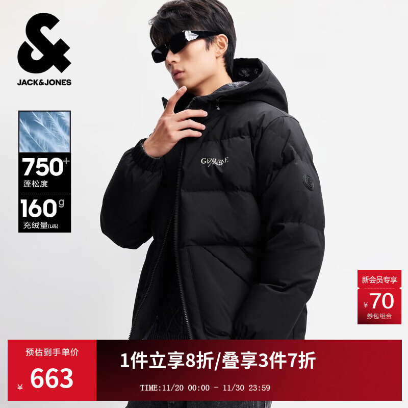 杰克·琼斯（JACK&amp;JONES）【衣启赢运】25年冬季男装羽绒服男短款时尚保暖宽松连帽鸭绒外套 E40黑色 预售12月2日左右发货 M （175）