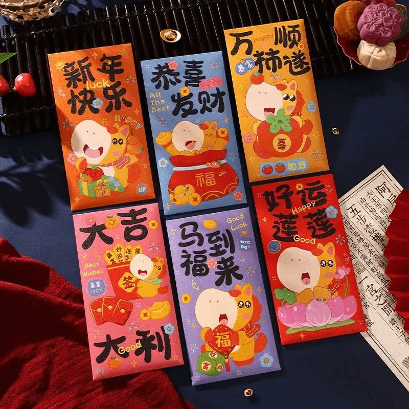 布乐卡红包2025年创意最新款最好看的卡通福马萌马财神系列平面刺绣风格 马到福来 6个装