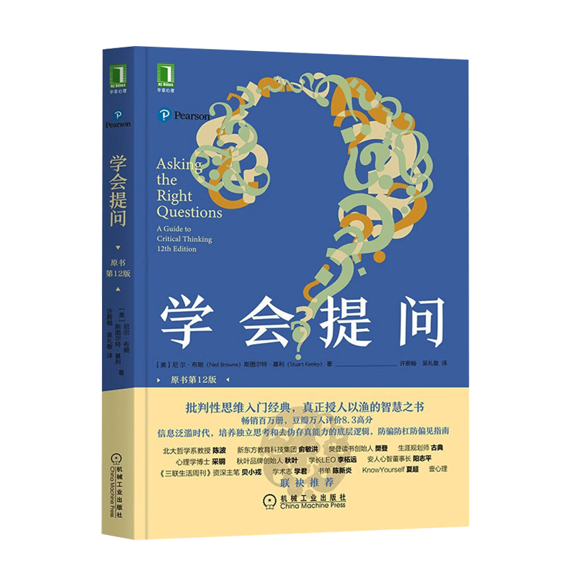 ���ڲ�������������ʡ�ѧ������ ԭ���12�� ��������� ˹ͼ���ء����� �� ����˼������� ������˼ά���ž��� ������˼άָ�� �»������־�ɹ��鼮 ѧ������ 110.8Ԫ��4��(��27.7Ԫ/��)