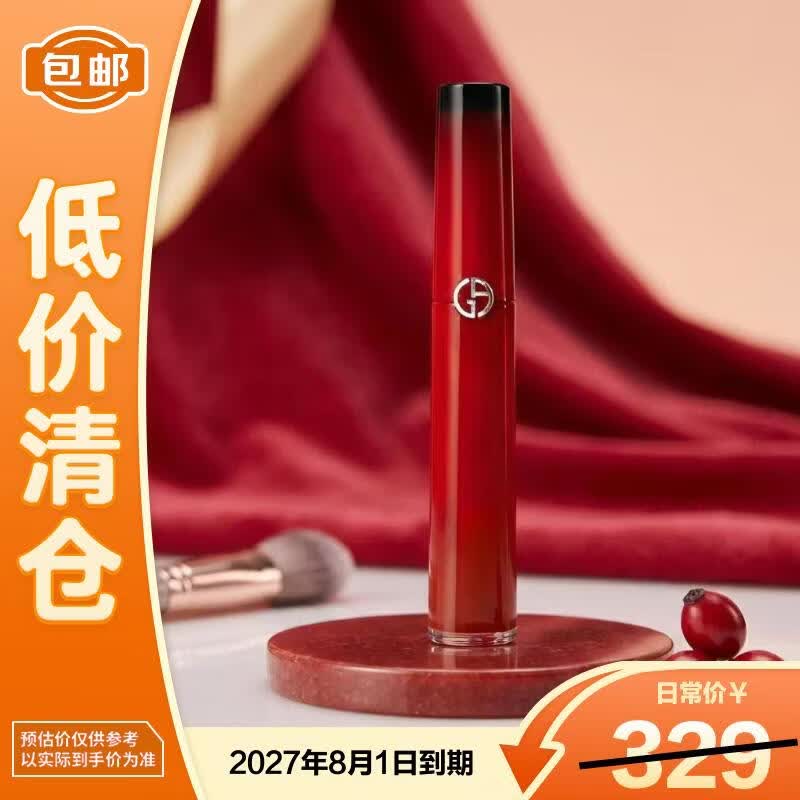 阿玛尼ARMANI限定红管唇釉405 PASSION 6.5ml燃情红【临期清仓】