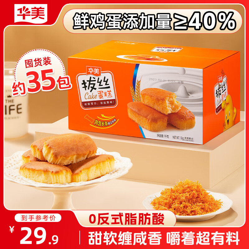 ������˿���ɵ���1000gӪ����Ͱ칫�������������ʳ8.91Ԫ