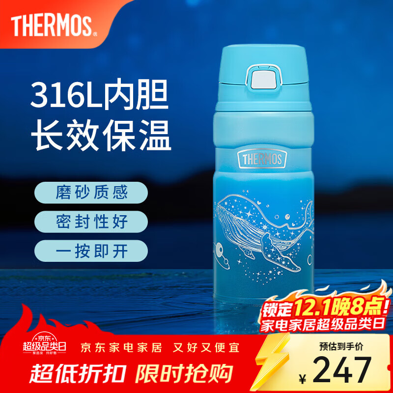 膳魔师（THERMOS）保温杯男女不锈钢便携家用水杯车载大容量露营TSK2系列 海洋（水蓝色） 500ml