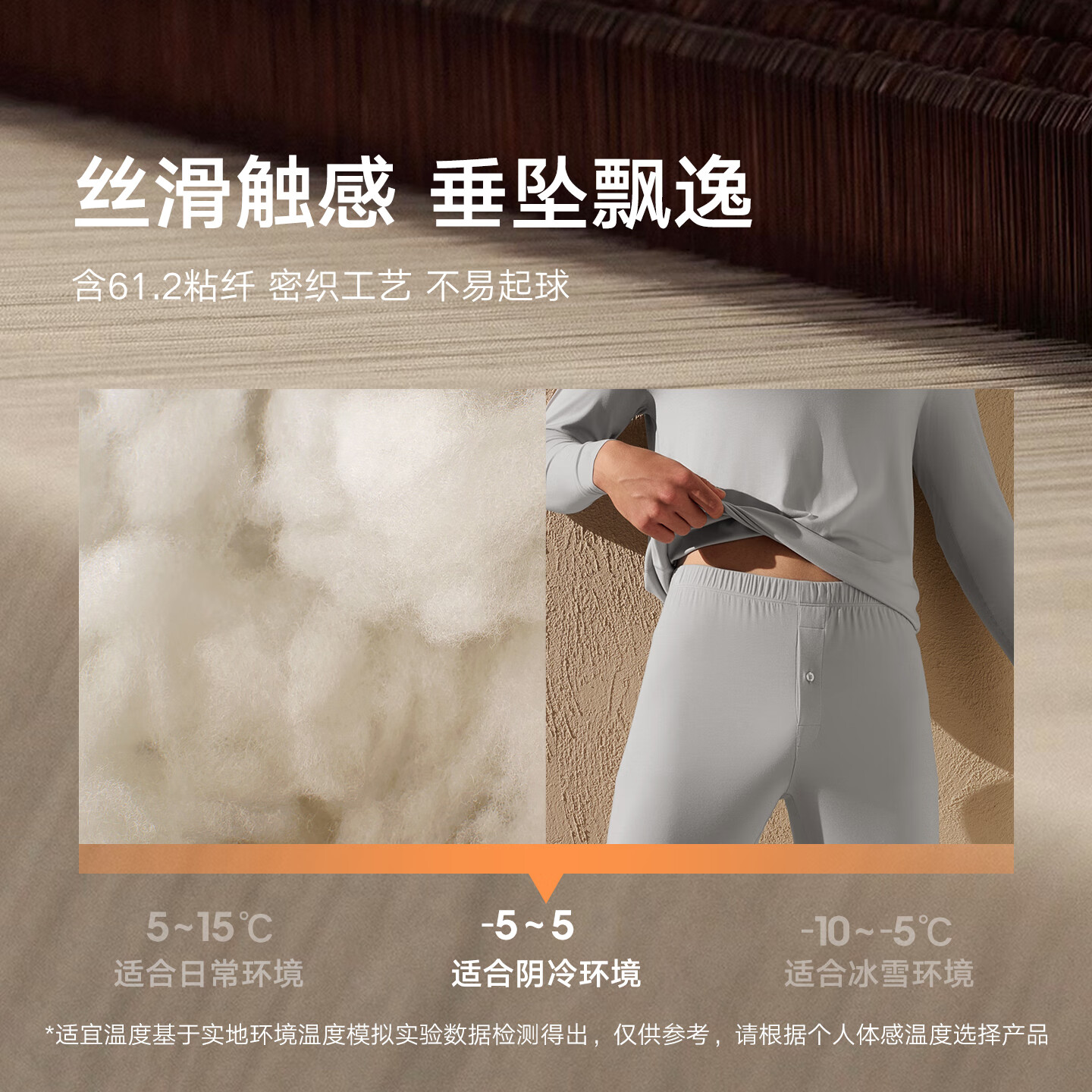 曼妮芬秋冬舒适抗菌男士圆领长袖长裤套装暖衣暖裤秋衣秋裤套装 【舒暖】080 蓝色-无痕圆领 L