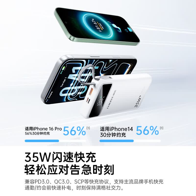 中诺（CHINO-E）【3C认证 可上飞机 35W快充】充电宝20000毫安自带线移动电源可充笔记本/苹果/15/16/iphone17安卓 【35W超级快充 | 2万毫安】升级版 低温快充
