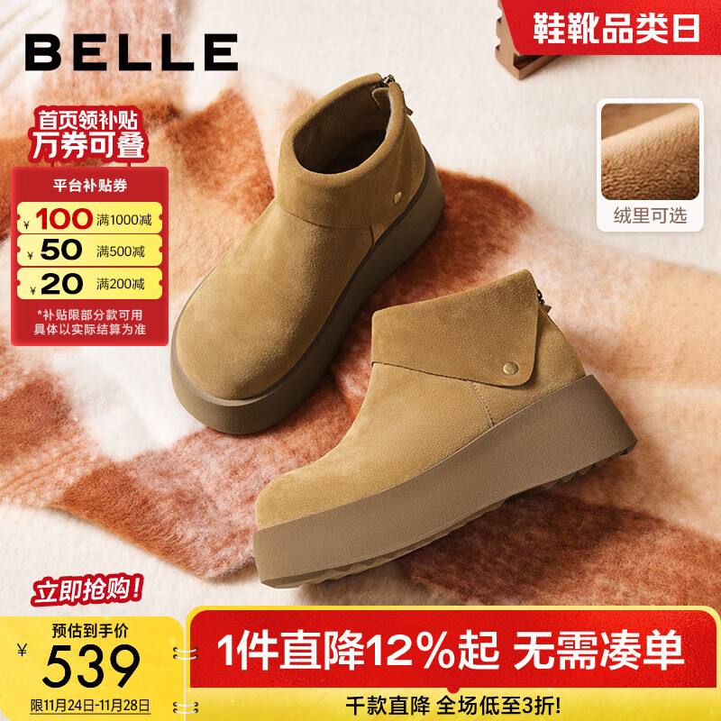 百丽（Belle）复古绒面勃肯鞋女2025冬新商场同款厚底加绒休闲短靴E6F1DDD5 棕色-厚绒 40