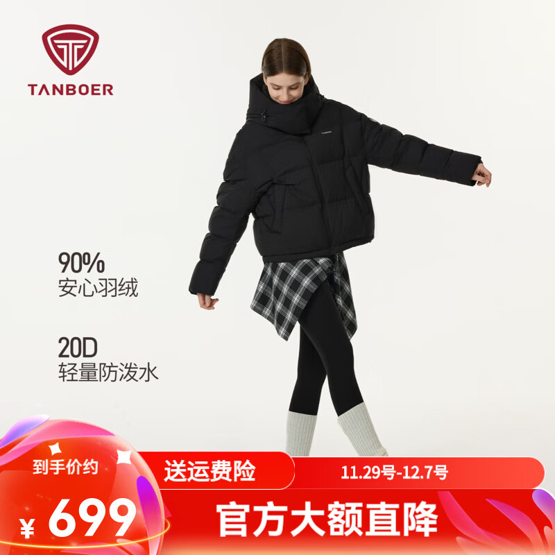 ̹2025¿޷Ů̿жñʱбůTB5530328D ɫ XS (155) 589Ԫ