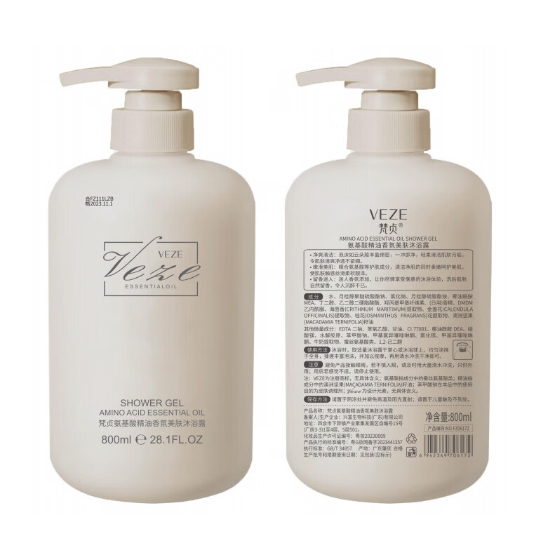 梵贞沐浴露氨基酸精油香氛美肤沐浴露 深层清洁呵护肌肤清凉舒爽 洗发 沐浴露(新)+洗发露(新)