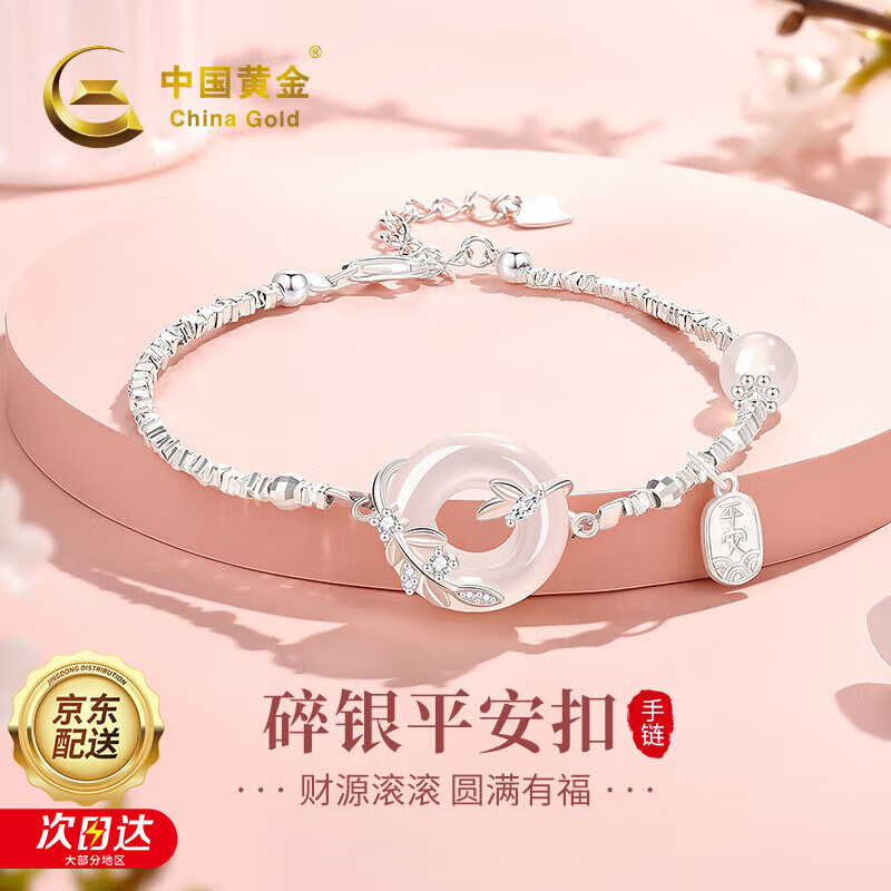 ڲйƽCHINA GOLDƽŮݸ߶תִŮŮ ֦- 259Ԫ