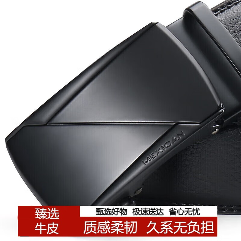 稻草人男士皮带自动扣真牛皮商务腰带休闲潮流裤带生日礼物送男生老公