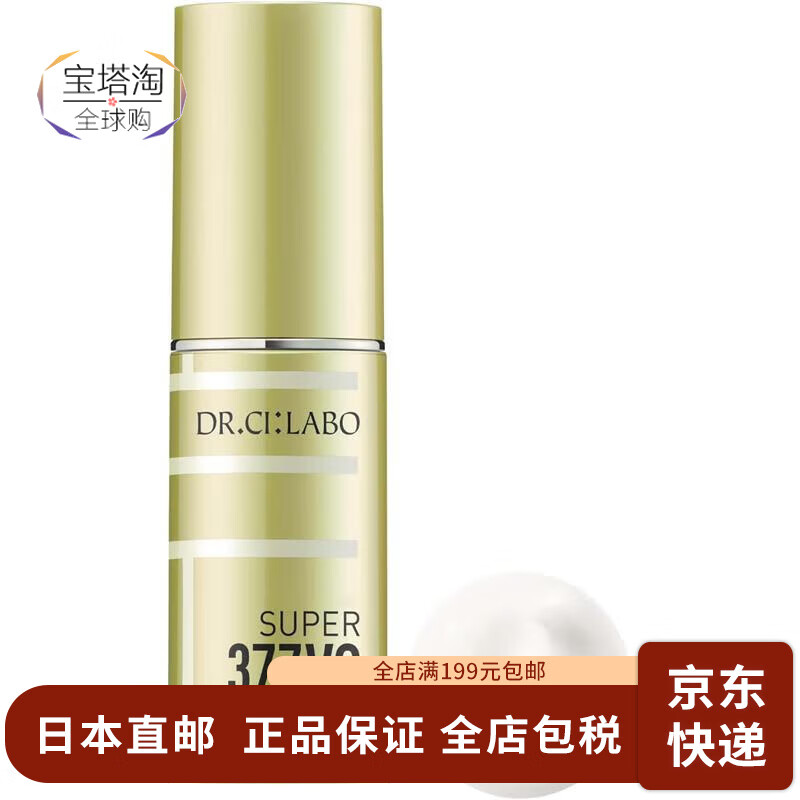 城野医生（Dr.Ci.Labo）【日本直邮】成野医生 去黑头收毛孔水毛孔收敛水控油化妆水爽肤 美容液377VC 18g