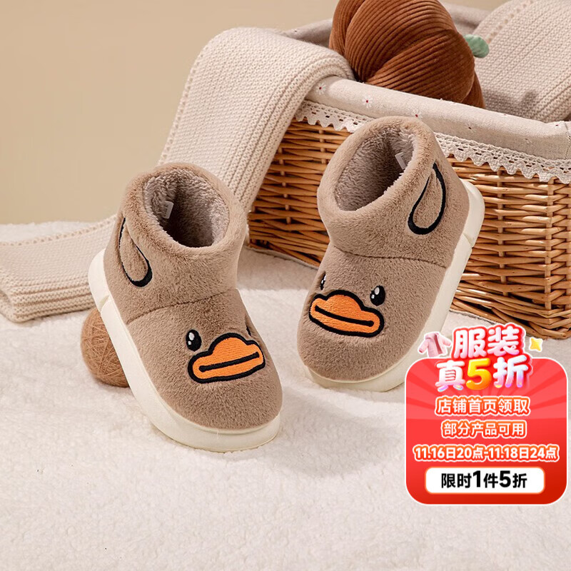 B.Duck【5折】B.Duck小黄鸭儿童棉靴新款男童冬靴宝宝加绒鞋子小孩毛毛 棕色 30 码 适合脚长19.0-19.5cm