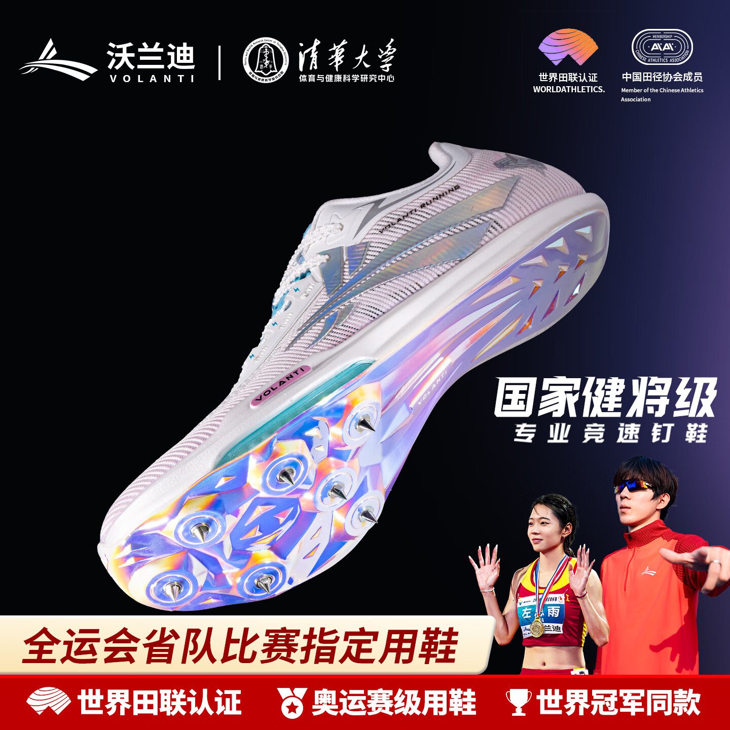 �����ϡ�ʮ���꡿������泬�����޶���ɫȫ��̼�嶤Ьרҵ�����忼�ﾶ ��������ʯ�޶��� 42