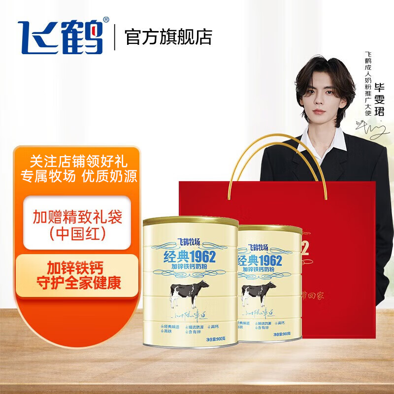 京东超市 2023-01-15 - 第19张 | 最新购物优惠券 京东超市 2023-01-15 - 第19张 | 最新购物优惠券