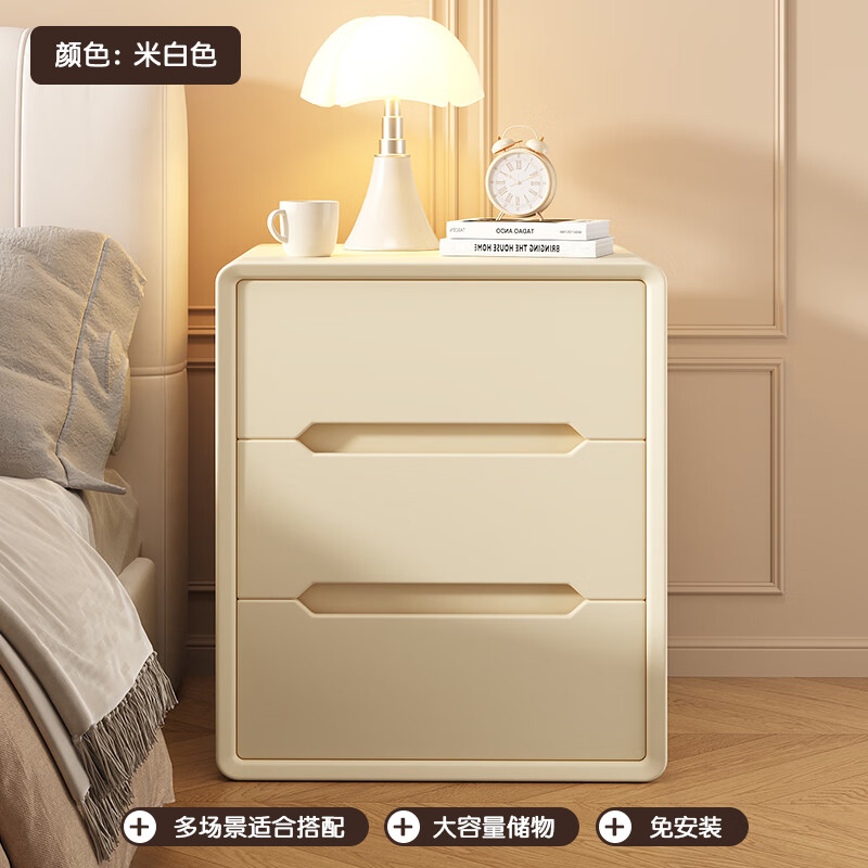 耐禾奶油风三抽实木床头柜简约现代白色轻奢家用卧室床头置物床边收纳 米白色【实木抽屉+整装发货】 长50x宽40x高55cm
