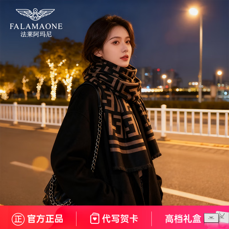 FALAMAONE ����ͬ��Χ��Ů 2025�¿� �ỨΧ�� ���� F-WJ925 �ڿ�ɫ ר����� ����������246Ԫ(����ȯ)