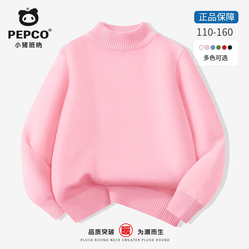 С�����ɣ�PEPCO����ͯë��̩�������׼��޼Ӻ���Ӵ����Ůͯ�ﶬ��ů�����׷�ͯװ ������ë�¡���ɫ 110 ���Ƽ�����30-37� 59.9Ԫ