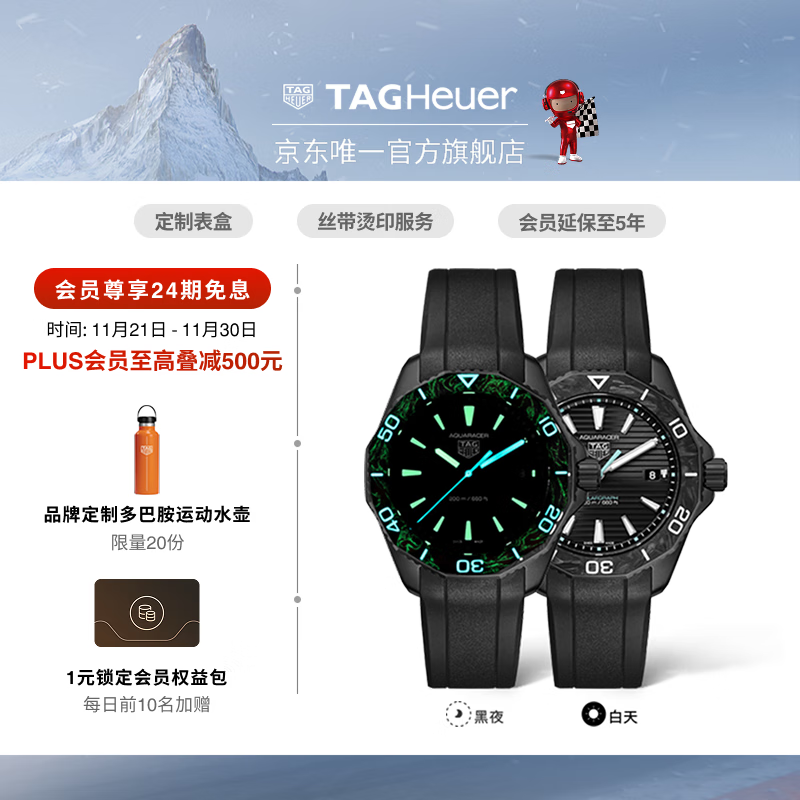 泰格豪雅TAG Heuer瑞士手表竞潜系列太阳能机芯夜光碳纤维腕表 WBP1112.FT6199