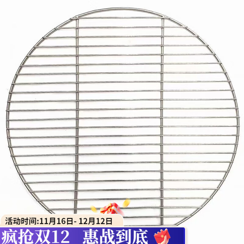 咏夏定制304不锈钢圆形篦子蒸架熏肉压肉圆形篦子帘子蒸片防糊底篦子 直径圆篦子 32cm