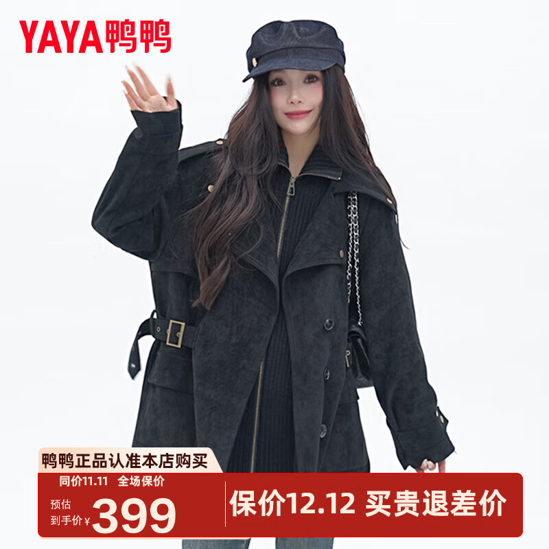 鸭鸭羽绒服女中长款2025冬季新款拼接加厚立领风衣廓形收腰保暖外套SY 黑色 M