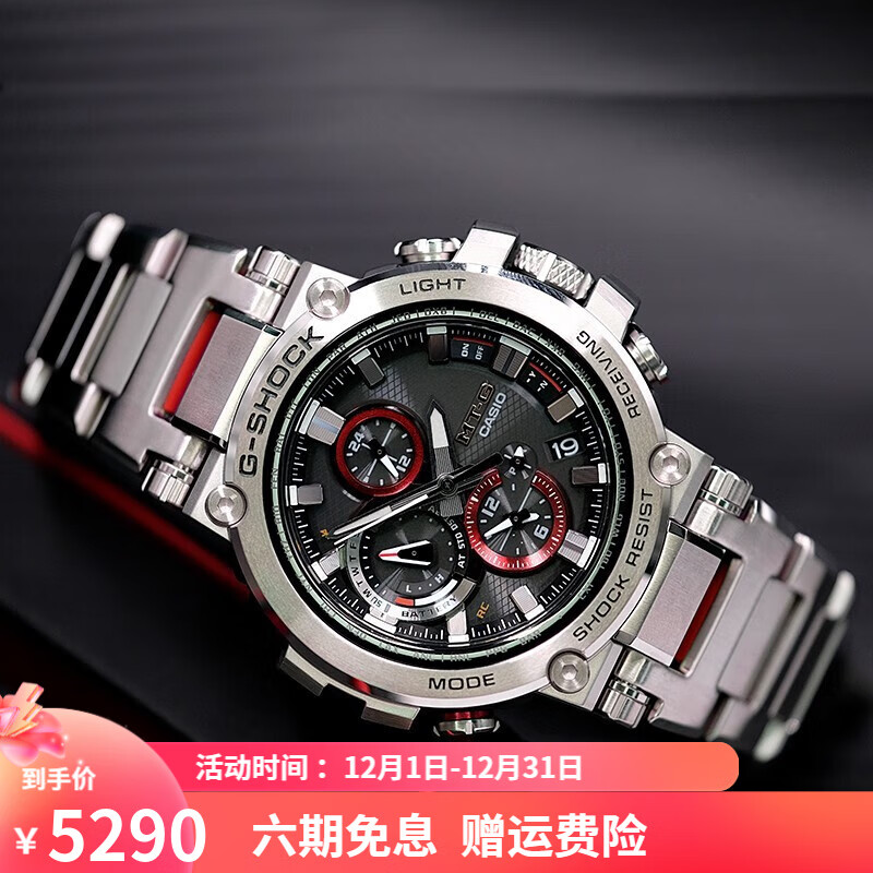 卡西欧（CASIO） 男表G-SHOCK钢铁之心MTG太阳能动力蓝牙运动手表夜光电子表 MTG-B1000D-1A
