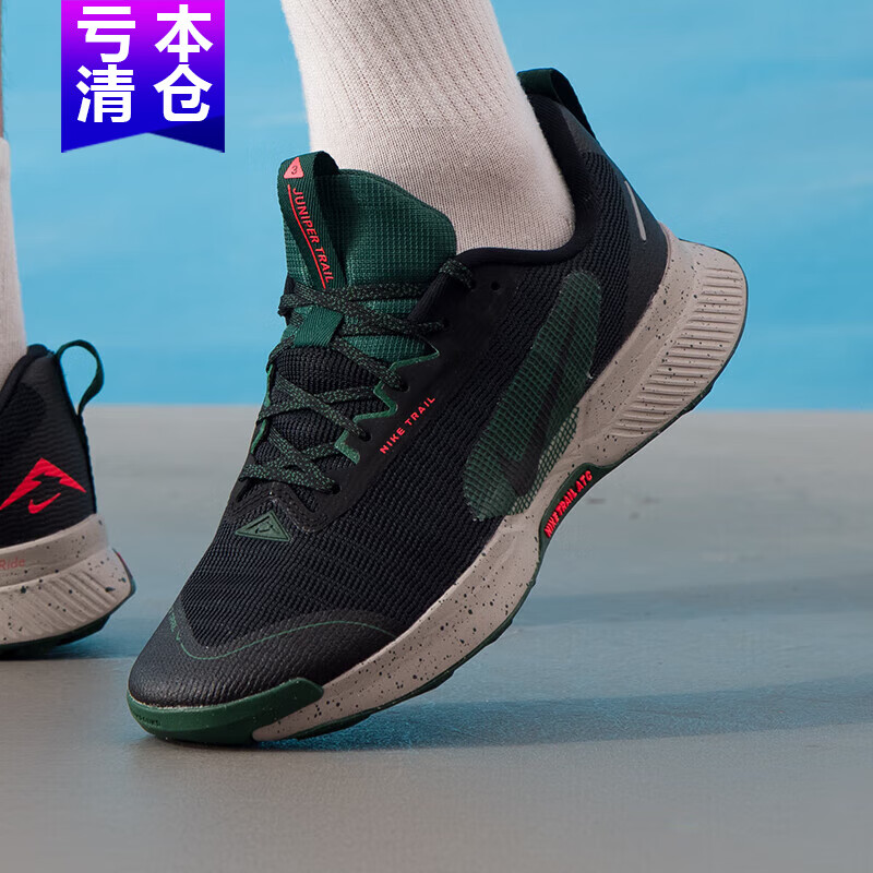 耐克（NIKE）男鞋2025秋冬季新款JUNIPER TRAIL 3运动鞋训练跑步鞋休闲鞋 FQ0904-006黑/冷杉绿/亮深红 40