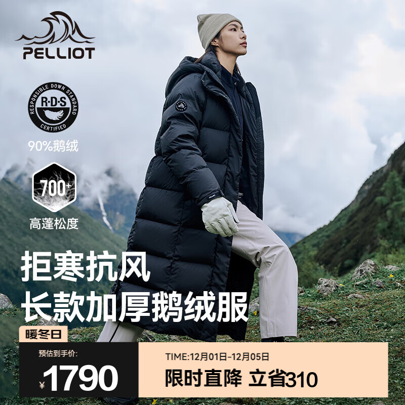 ϣ MAX ޷Ů ʯ XS 700ϥӺůñ޷ 1572.1Ԫ(ȯ)