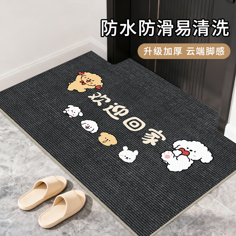 看了又看入户地垫防滑防摔加厚家用门口玄关垫入户门进门门口无味脚踏垫 萌犬迎宾【升级加厚至5mm，防滑防尘踩感超舒适】 80*120cm【可自由裁剪】