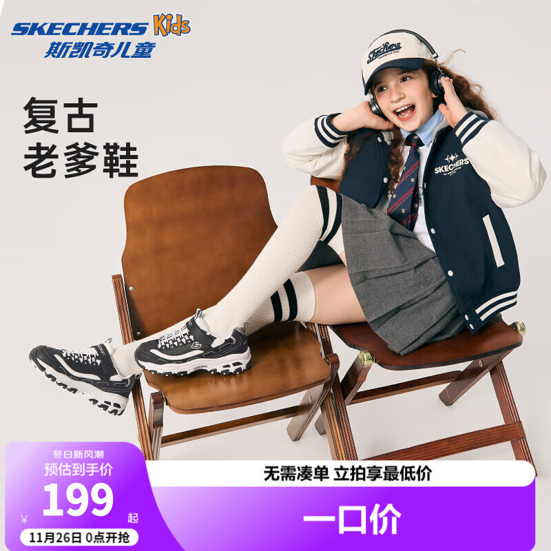 Skechers斯凯奇儿童鞋经典熊猫鞋老爹鞋童鞋运动鞋秋冬休闲男女鞋664060L BKW黑色/白色 34