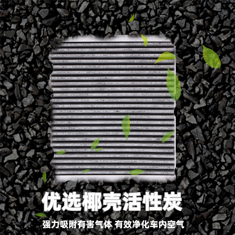 适配雪铁龙空调滤芯原厂原装2023新款活性炭空气滤芯汽车配件 【空调滤芯+空气滤芯】 雪铁龙C6【21-24】1.8T