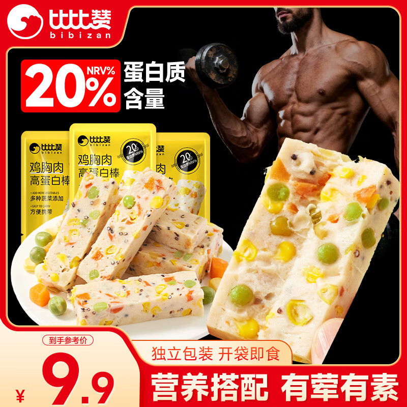 �ȱ��ޣ�BIBIZAN��������ߵ��װ�300g��������������ʳ��ʳ����ʳƷ 3.96Ԫ