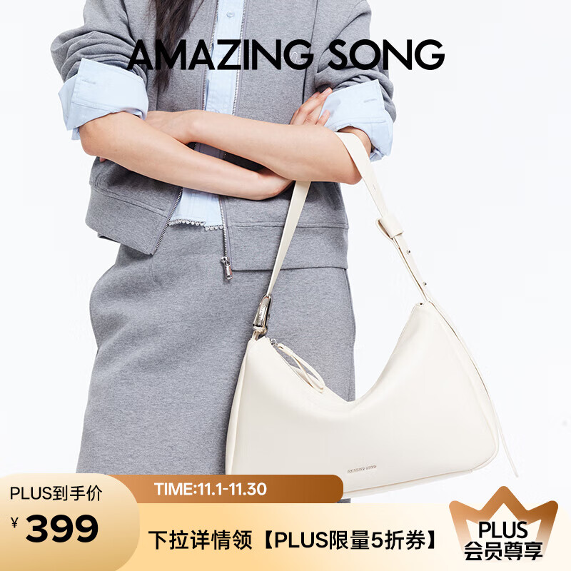 Amazing Song乙颂慕斯包中号简约牛皮大容量腋下包时尚百搭轻奢通勤单肩斜挎包 【奶油白】